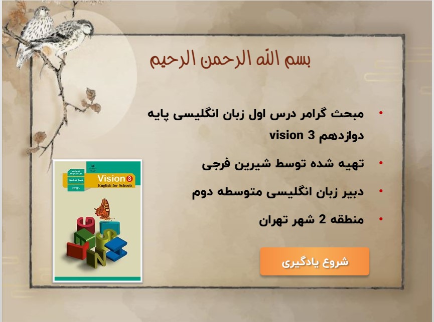 دانلود فایل لایه باز پروژه
