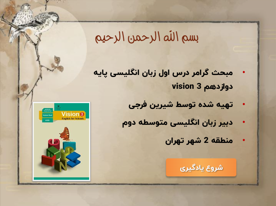 نمونه کار دوم
